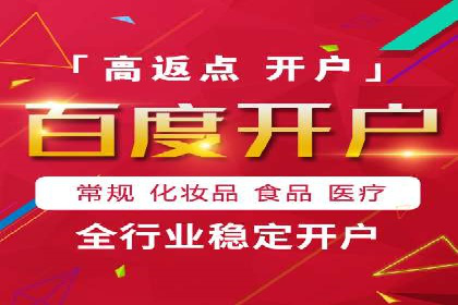 企业如何选择合适的SEM托管代运营服务商