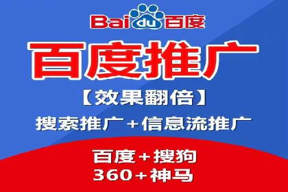 信息流优化师案例：助力电商快速提升销量